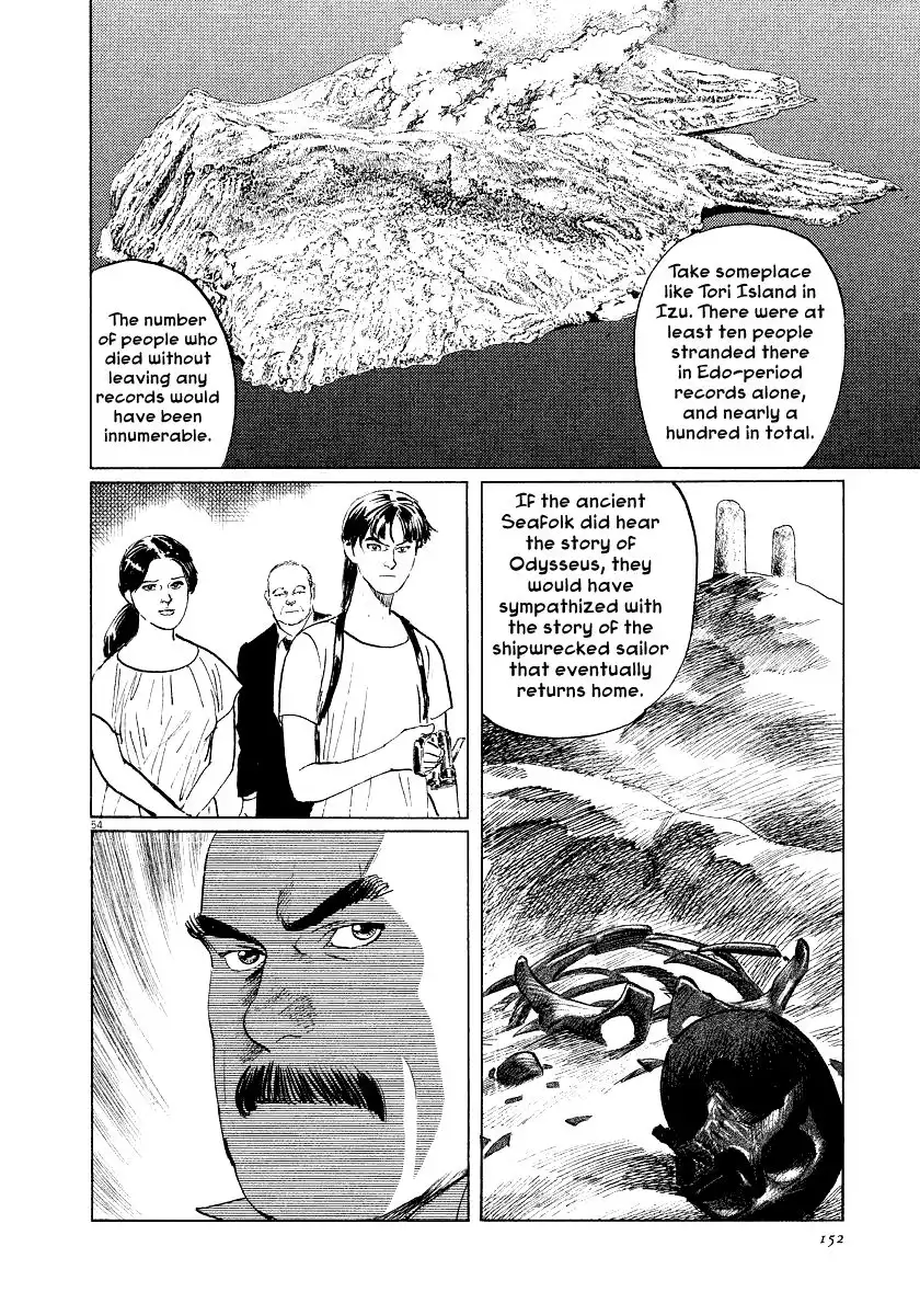 Munakata Kyouju Ikouroku Chapter 31 53